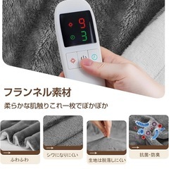 電気毛布　の画像