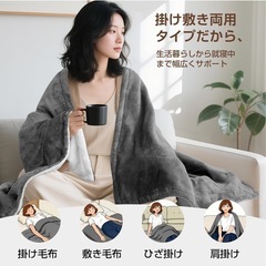 電気毛布　の画像