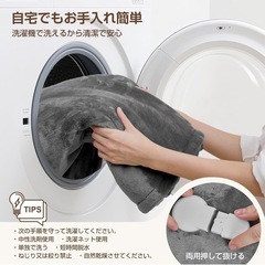 電気毛布　の画像