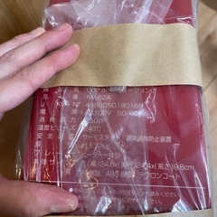 ツインカップメーカーの画像