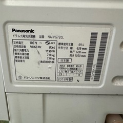 294 送料設置無料　Panasonic　ドラム式洗濯機　7㌔　乾燥機能付きの画像