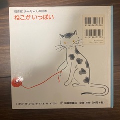 ねこがいっぱいの画像