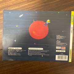 やっぱりの画像