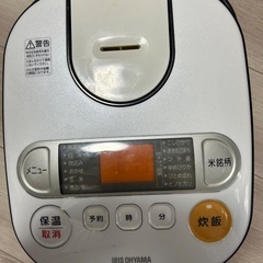 炊飯器とバキュームクリーナー 車の画像