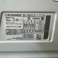 297 送料設置無料　日立　ドラム式洗濯機　10㌔　乾燥機能付きの画像