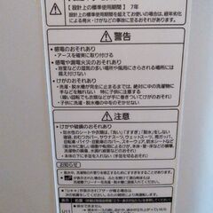 洗濯機panasonicホワイト【2016年製】の画像