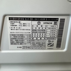 299 送料設置無料　日立　ドラム式洗濯機　11㌔　乾燥機能付きの画像