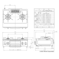 ガスコンロ(プロパン)の画像