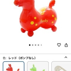 RODY ロディ　乗り物 おもちゃの画像
