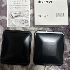 （お取引き中）オープントースターでホットサンドの画像