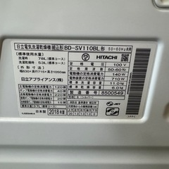 300 送料設置無料　日立　ドラム式洗濯機　11㌔　乾燥機能付き　小型　一人暮らしの画像