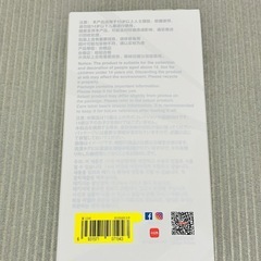 ラブブ　エナジー　LOVE
の画像