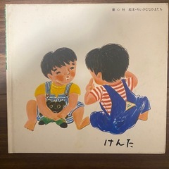 すきときどききらいの画像