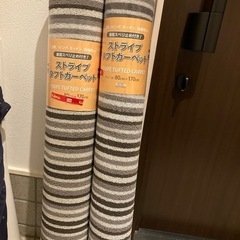 カーペット未使用品　の画像