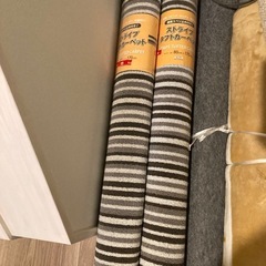 カーペット未使用品　の画像