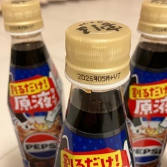 割るだけ！原液タイプ　ペプシ5本の画像