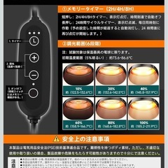 小動物保温電球の画像