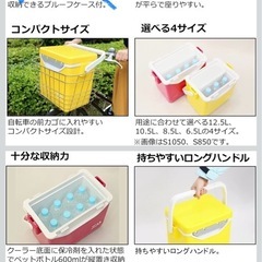 ダイワ　クーラーボックス　美品の画像