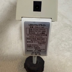 デスク用ライトの画像