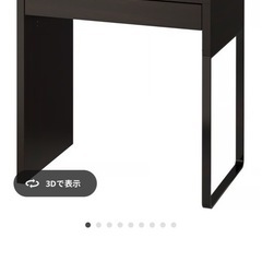 IKEA 作業デスクの画像