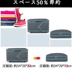 旅行用圧縮袋 旅行用ポーチ トラベルポーチ ファスナー圧縮　衣類スペース　節約 
の画像