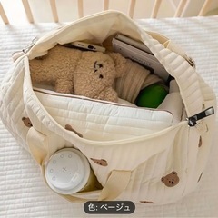 クマの刺繍が可愛いベージュのマザーズバッグの画像