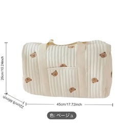 クマの刺繍が可愛いベージュのマザーズバッグの画像