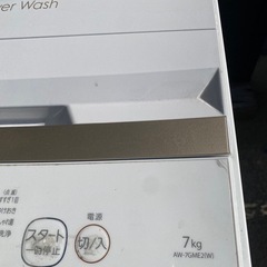 TOSHIBA 東芝　縦型洗濯機 AW-7GME2 2023年製　7kgの画像