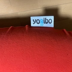 Yogibo（ヨギボー）の画像