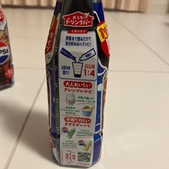割るだけ！原液タイプ　ペプシ5本の画像