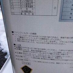 煙突式ストーブ　コロナ　SV-71PRG の画像