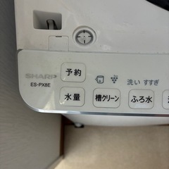 受け渡し決定！シャープ洗濯機(乾燥機付き)の画像