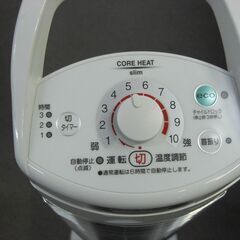 （1台限り★ジモティー特典あり★）コロナ　遠赤外線ストーブ　２０１９年製　DH-919R　シルバー　　高く買取るゾウ八幡東店の画像