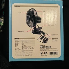 車載用扇風機 風力強め  の画像