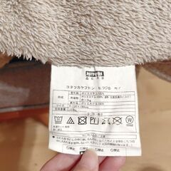 ニトリ／こたつ布団の画像