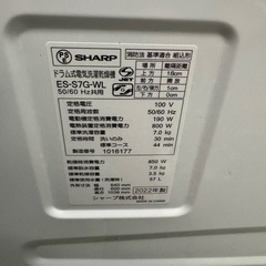 308 送料設置無料　日立　ドラム式洗濯機　11㌔　乾燥機能付き 22年製の画像
