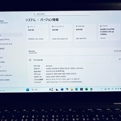 ノートパソコン | Office認証コード付き | Dell Latitude 5300 | Core i5 | SSD 256GB | メモリ 8GBの画像