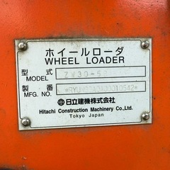 日立ZW30除雪タイヤショベル、ホイールローダーの画像