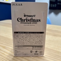 ディズニー クリスマス2025オーナメントくじ サリーの画像