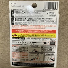 テープライトの画像