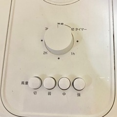 受け渡し決定しました！使用期間3ヶ月程！押しボタン式扇風機の画像