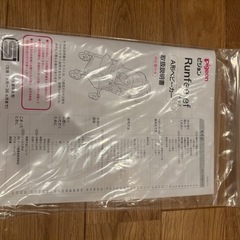 【ピジョン　ランフィエフ】ベビーカーA型の画像