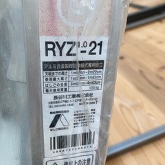 【来店歓迎】【KJ207】未使用品　長谷川工業 はしご兼用・専用脚立 脚部伸縮式 建築業 高所作業 ハシゴ　　検)一人暮らし 家具 収納 ダイニング リビング キッチン 冷蔵庫 洗濯機 テーブル ラック レンジ キャビネット ソファの画像