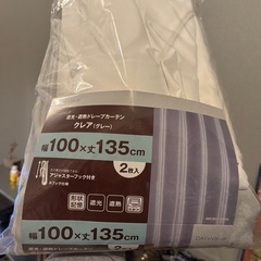 【未使用・カーテン1組】ニトリ遮光2級・カーテンの画像