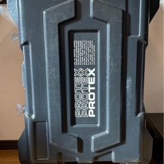 PROTEX ダイビング キャリーケース CR-7000 コンテナの画像