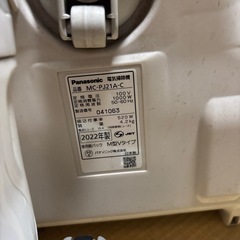 【お話中】掃除機の画像