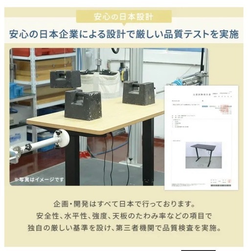 山善電動昇降デスク　最上級グレード