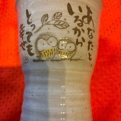 福ふく　ペア焼酎カップの画像