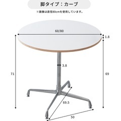 韓国風テーブル直径60cmの画像