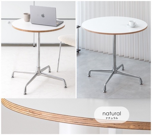 韓国風テーブル直径60cm